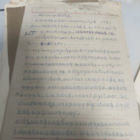 博爱县城关公社商店关于调整商业网点和代购代销点的计划草案1960年手稿