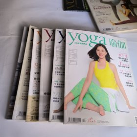 YogaJournal《瑜伽》杂志2015年7-12期(6)