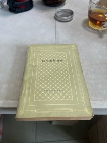 伏尔泰小说选