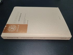 無意輕風淡淡柔：書家書寫鄔焜詩詞選