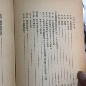 毛泽东军事文选（大32开红色布面精装繁体竖版1961年1版1印） 私藏內页干净