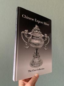 现货 Chinese Export Silver: The Chan Collection   英文版  中国出口银器