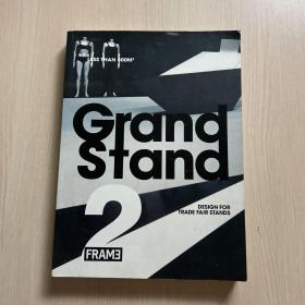 grand stand 2 design for trade fair stands（内页干净）