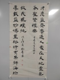 况瑞峰，天津书法家协会副主席，天津商学院艺术系教授、红桥区政协书画家联谊会现任会长，天津市2003年“德艺双馨”艺术工作者。四尺整纸，龙门对，绝无仅有，保真包退！