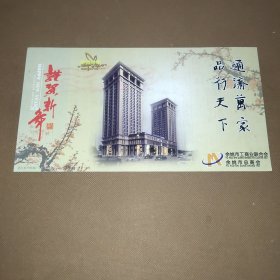 余姚市工商业联合会 余姚市总商会