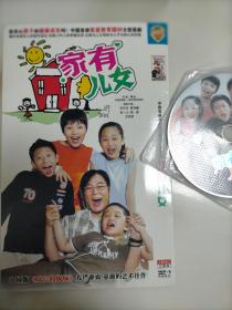 电视剧《家有儿女》DVD