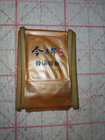 今麦郎骨汤弹面折叠式塑料笔筒