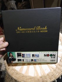 Name Card Book QS2-480分类速见名片册 名片夹共单面20页，每页可以放八张名片，全部装满可以装160张名片卡片 深圳市协力文具实业有限公司【图片为实拍，品相以图片为准】完好无破损，中间为活页卡扣，夹页可以取下