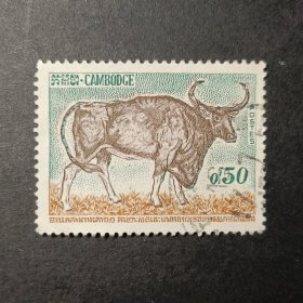 柬埔寨邮票，1964年 牛邮票雕刻版