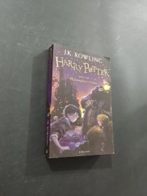 Harry Potter and the Philosopher's Stone：1/7