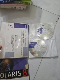 Solaris 7 Solaris8 Solaris2.6(三册合售)