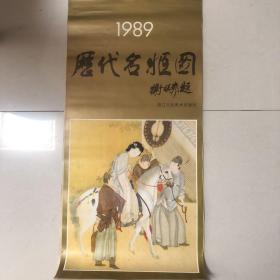 历代名姬图13张全（收录西施卓文君冯媛王昭君赵飞燕蔡文姬潘妃红拂江采苹虢国夫人关盼盼冯小青）