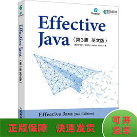 Effective Java(第3版 英文版)