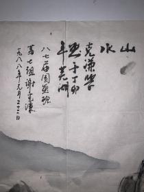 谢克谦，字谢观，1956生于安徽南部江城芜湖。现任安徽省美术家协会会员、芜湖中山书画院院长、芜湖市美术家协会常务理事。