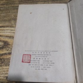 俄华大辞典
