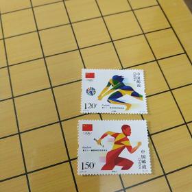 2016年邮票---笫31届奥运会 (面值2.7元)