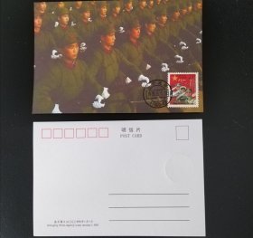 （四）1995年红军邮极限片（沈阳首日戳）