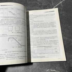 桥涵工程施工技术(高等职业教育互联网+道路桥梁工程技术专业系列教材)