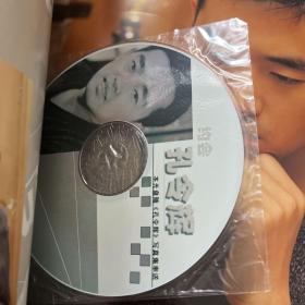孔令辉【随书赠光盘 】有签名详见图