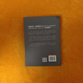 彭大将军