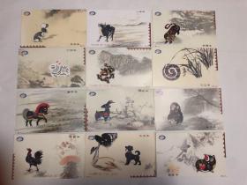 十二生肖明信片 全套图片 八十年代第一版生肖邮票图样