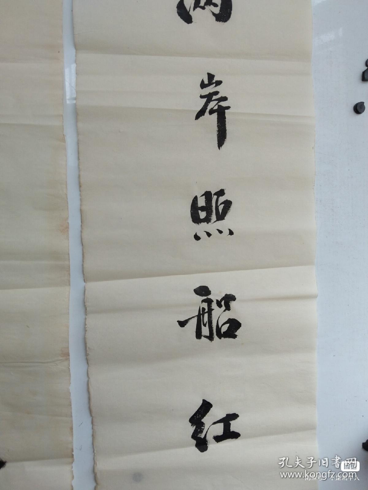 潘景郑  毛笔手写书法对联一副 品相稍差 纸张陈旧  尺寸126x34x2
标价就是实价 包老包手写