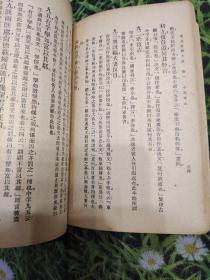 周易古经今注