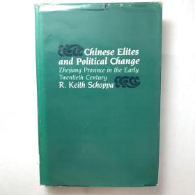 Chinese Elites and Political Change：Zheijang Province in the Early Twentieth Century