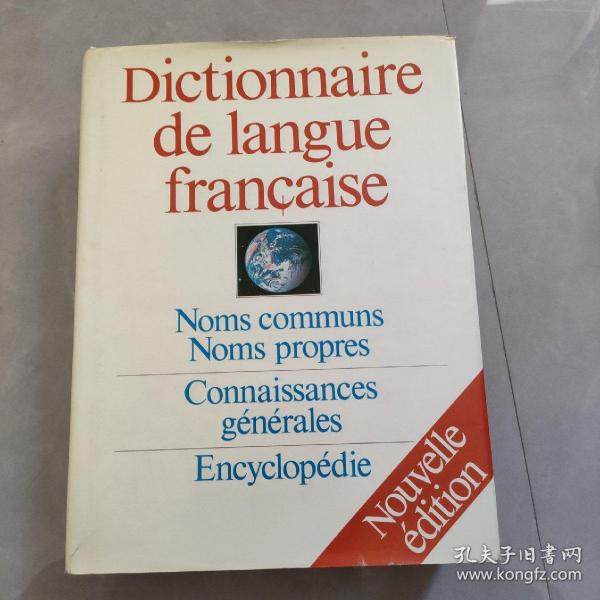 Dictionnaire de langue francaise  法语词典