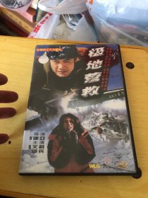 极地营救DVD