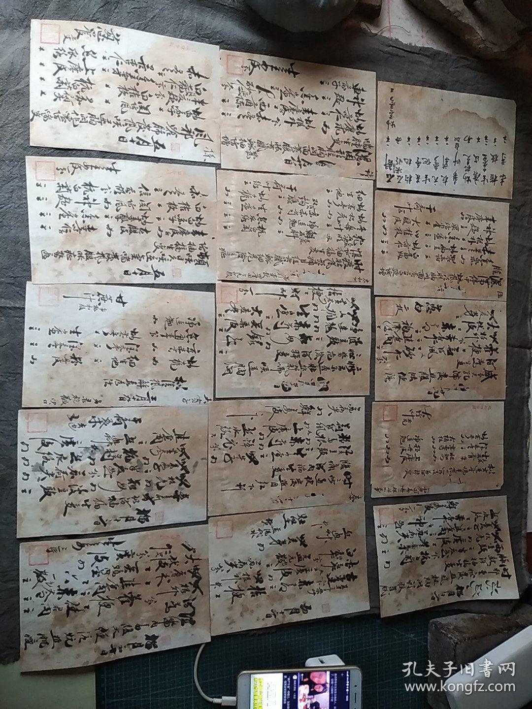 泰州名医“刘慕云及子刘荣夏” 毛笔医案 笺方92通
