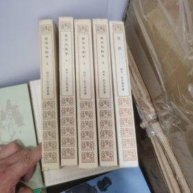 战争与和平+复活