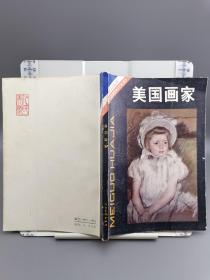 美国画家