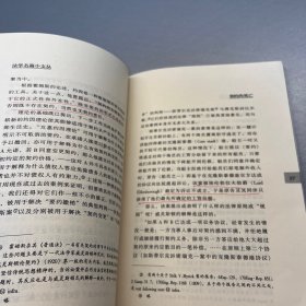 法律程序的意义——对中国法制建设的另一种思考