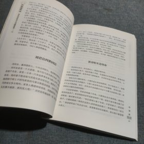 河北历史名人美德故事：燕赵美德录