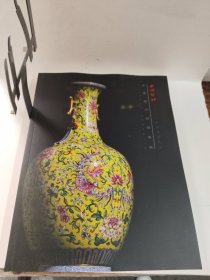 西泠印社2023年春季拍卖会 中国历代瓷器专场,