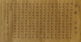 茶赋（顾况）