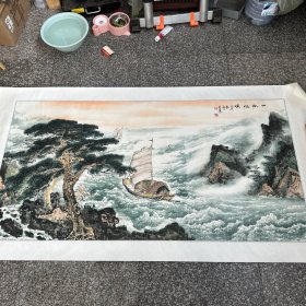 若寒
