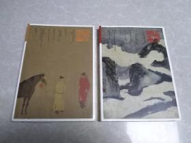 大匠之门（25.29）2册（品相严格勿扰）