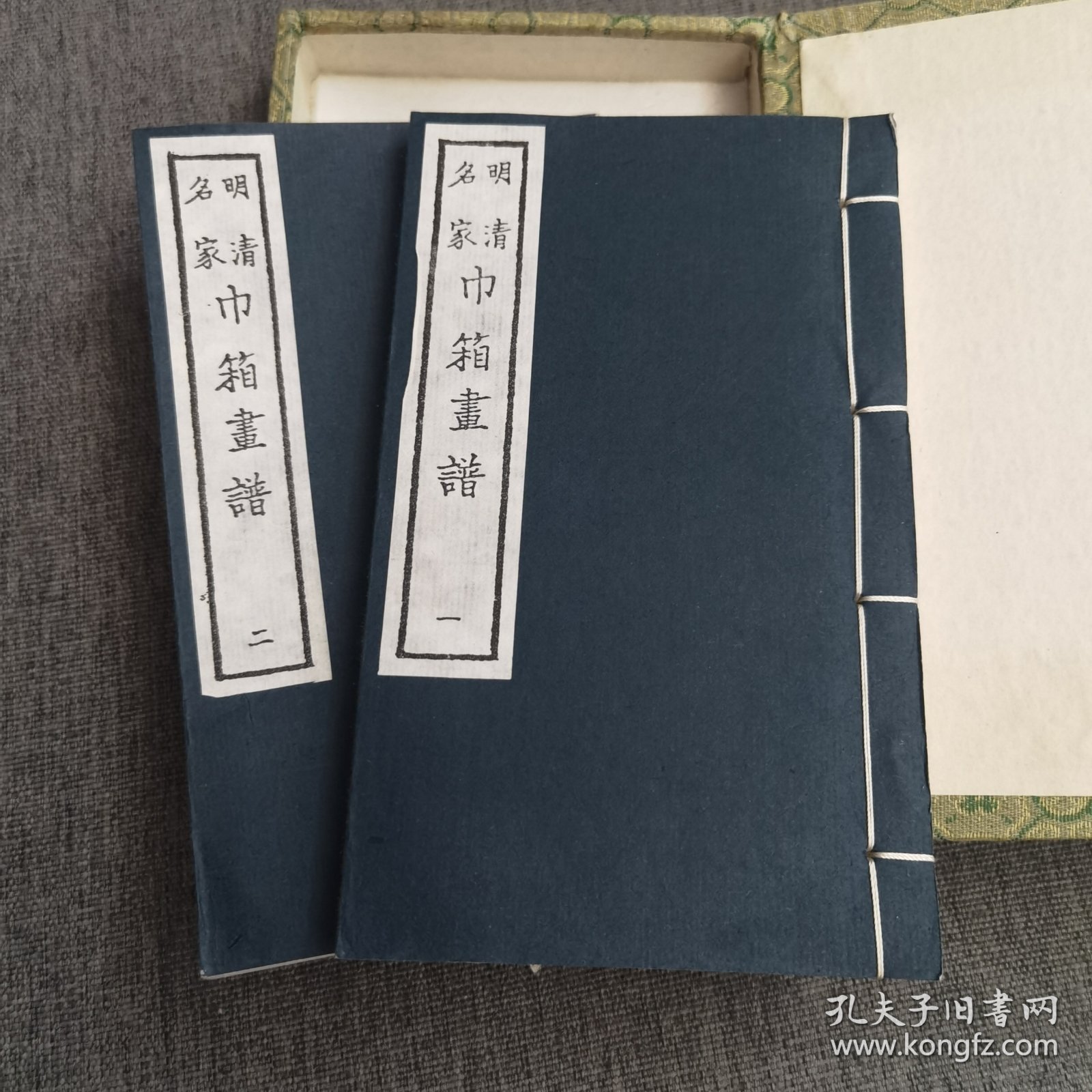 巾箱画谱 明清名家
