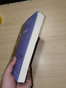 古典幽梦（全新修订版）