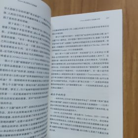 Nature杂志科幻小说选集