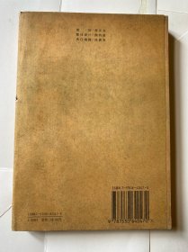 呼兰河传：1947年版本・原版珍藏（繁体竖排）