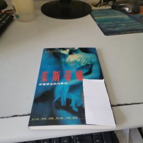茱斯蒂娜