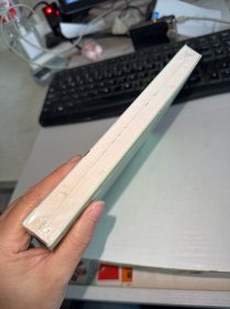 春天,带一只狗去郊游【半拆封】自鉴实物图 货号m18-4