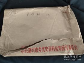 (珍贵革命史料)【罗希明】申诉报告  材料  资料一组(约280张)(大部分都是手写)
       罗希明，原名刘吟，1918年生，江西永新人。儿子 罗小明，天津市政协经济委员会副主任、提案委员会副主任，中国民主促进会天津市委员会副主委。永新是江西中央苏区，罗希明家庭赤贫，父亲是农会会长。1930年，在党的领导下，永新开展了分田运动，实行耕者有其田的制度。1932年，14岁的罗希明就参加了红军，