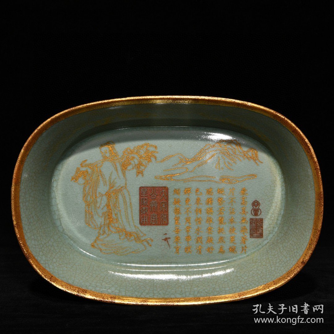 宋汝窑包口鎏金人物铭文水仙盆