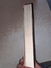 宗教民俗文献与小说母题 作者签赠本，有防虫药味