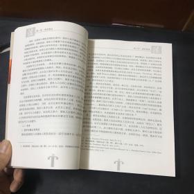 中国当代法学家文库·王利明法学研究系列·“十二五”国家重点图书出版规划：债法总则研究