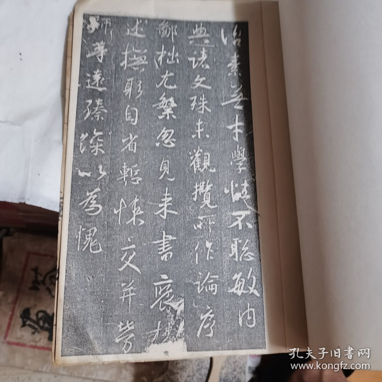 般若波罗蜜多心经